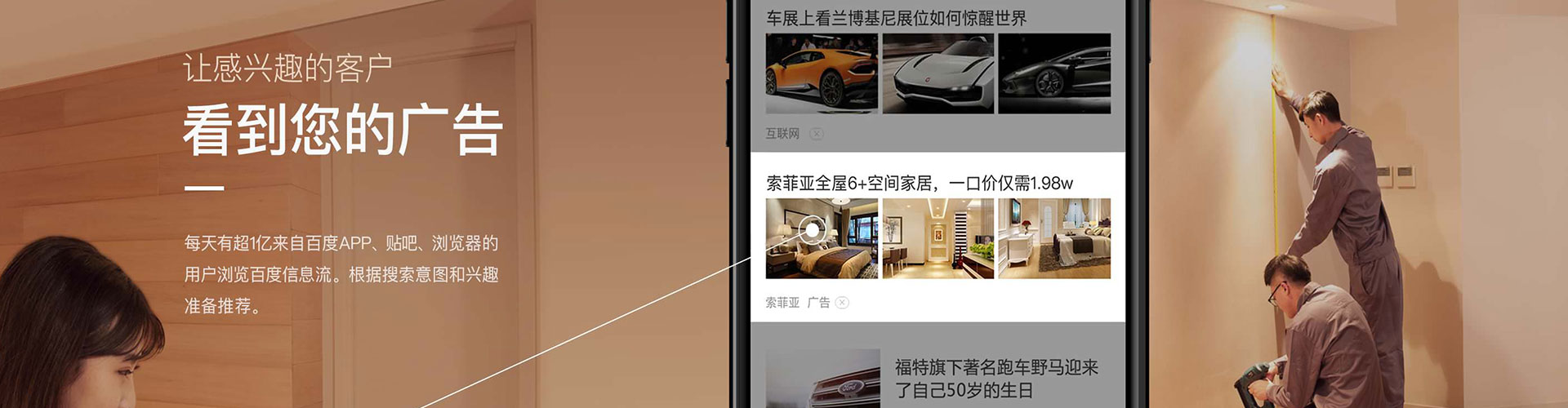 绿春信息流开户