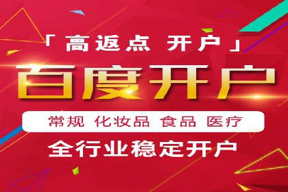 360信息流精准营销成功案例分析